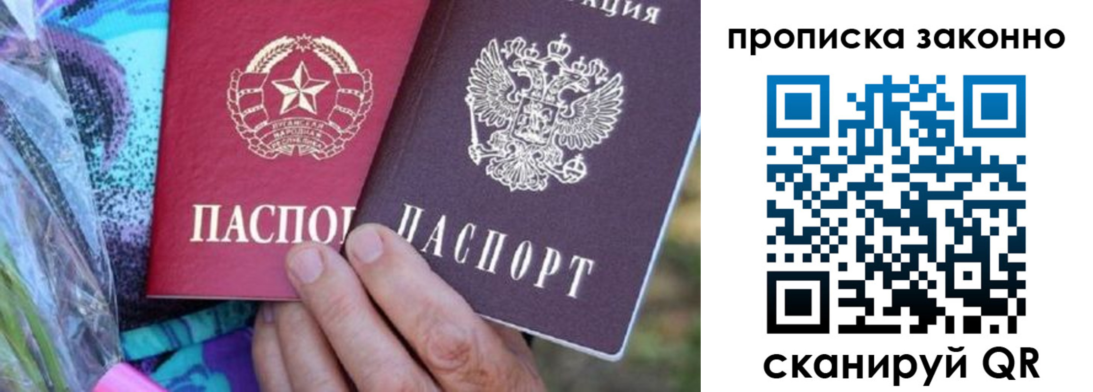 найти адрес прописки в Новоалександровске