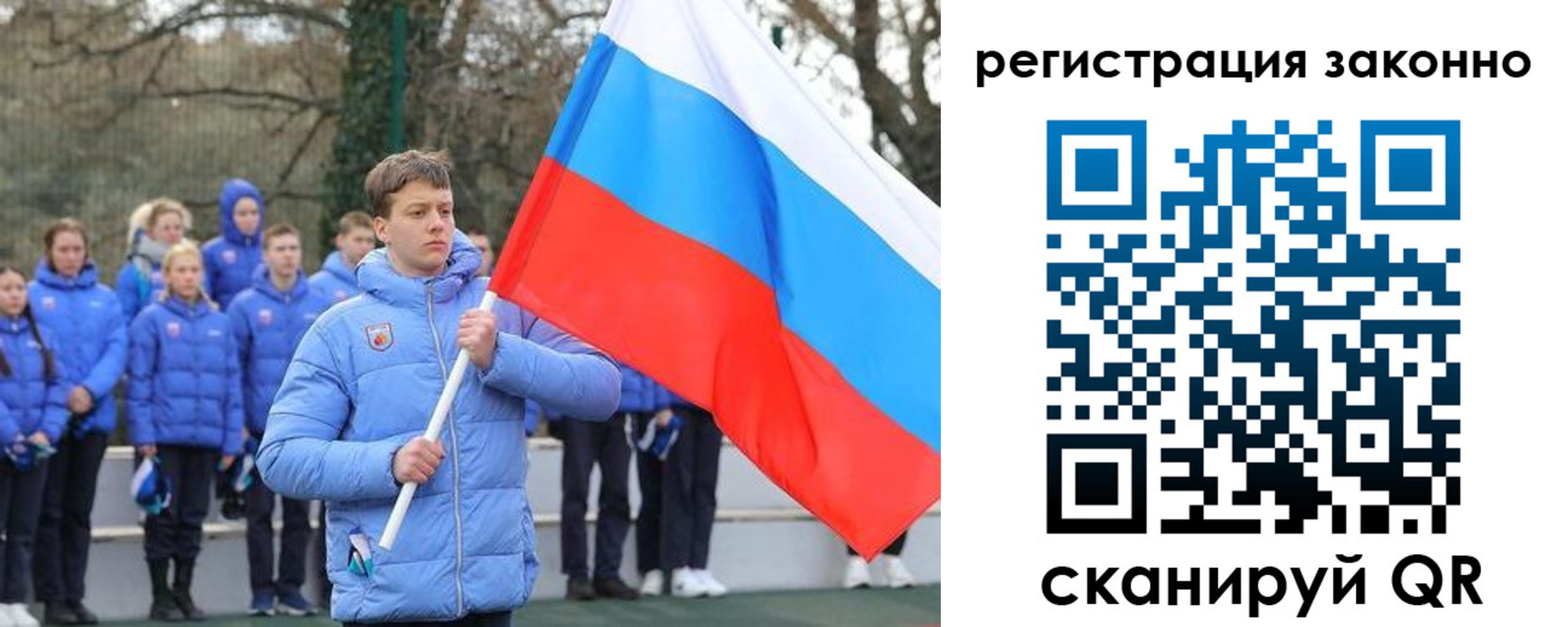 временная регистрация купить в Новоалександровске